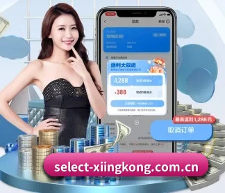 select-xiingkong.com.cn APP - xingkong