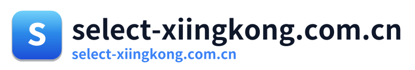 select-xiingkong.com.cn
